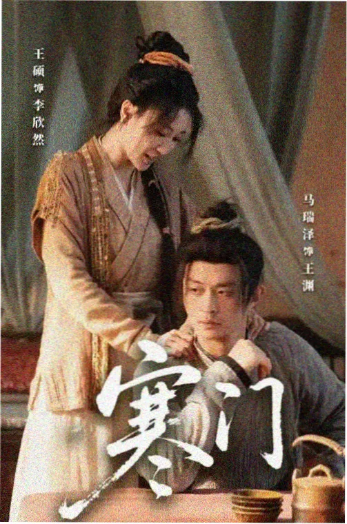 长夜将尽剧场版封面